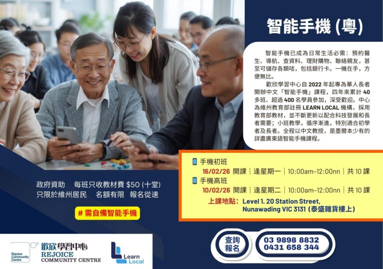 2025 Sameway Half page (8)